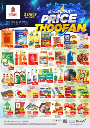Price Thoofan