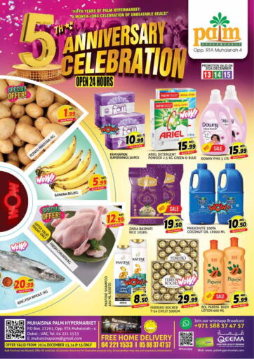 UAE - Dubai Palm Hypermarket Muhaisina LLC offers in D4D Online. 5th Anniversary Celebration. . Till 15th December