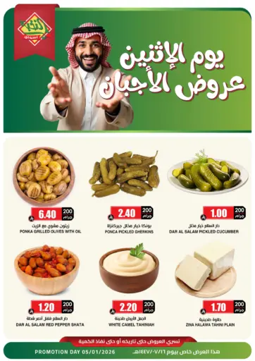 Monday Deli Festival