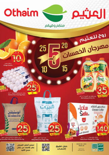 KSA, Saudi Arabia, Saudi - Hail Othaim Markets offers in D4D Online. 5 10 15 20 25 SR. . Till 9th May