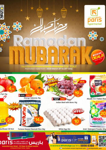 Qatar - Doha Paris Hypermarket offers in D4D Online. Ramadan Mubarak. . Till 25th March