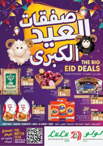 KSA, Saudi Arabia, Saudi - Jubail LULU Hypermarket  offers in D4D Online. The Big Eid Deals. . Till 12th July