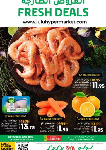 KSA, Saudi Arabia, Saudi - Jeddah LULU Hypermarket  offers in D4D Online. Fresh Deals. . Till 30th April
