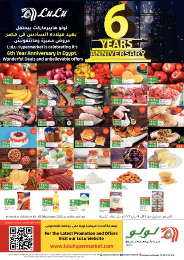 Egypt - Cairo Lulu Hypermarket  offers in D4D Online. 6 Years Anniversary. . Till 9th January