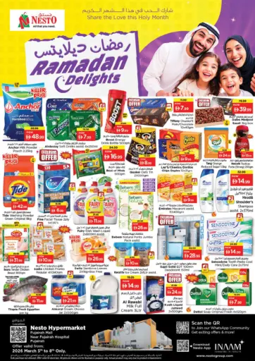 مول الفجيرة