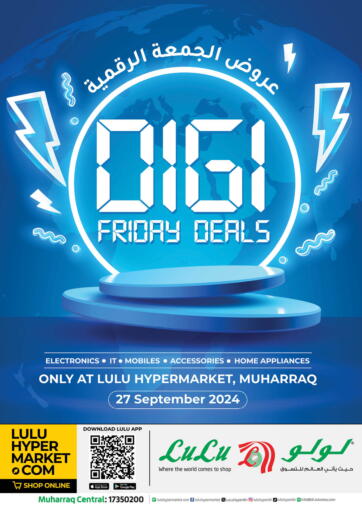 Bahrain LuLu Hypermarket offers in D4D Online. LuLu Digi Friday Deals @Muharraq. . Only On 27th September