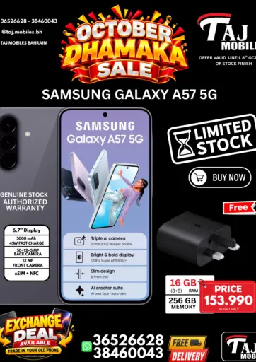October Dhamaka Sale