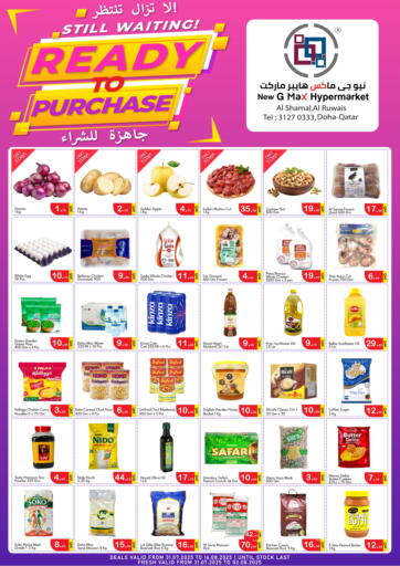 G MAX Hypermarket - Ready To Purchase in Qatar Offers - Qatar Ready To Purchase