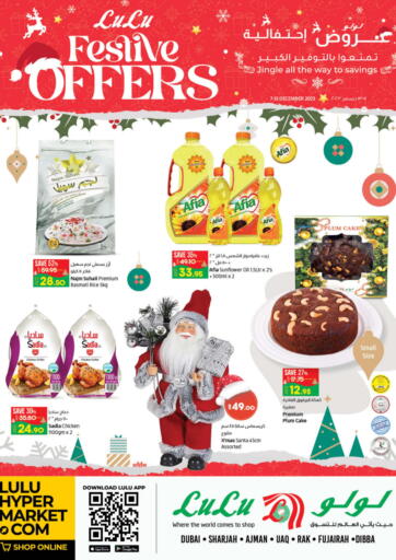 Lulu Hypermarket - Festive Offers in UAE Offers - الإمارات العربية المتحدة Festive Offers
