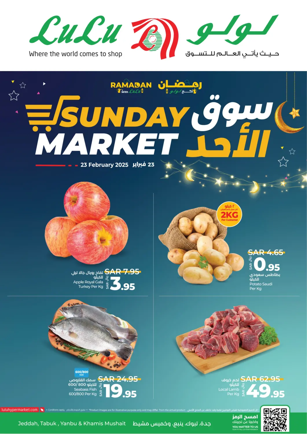 KSA, Saudi Arabia, Saudi - Khamis Mushait LULU Hypermarket offers in D4D Online. Sunday Market. . Only On 23rd February