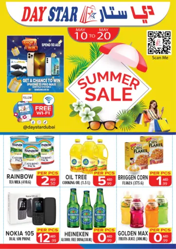 DAY STAR DEPARTMENT STORE.L.LC - Summer Sale in UAE Offers - United Arab Emirates Summer Sale