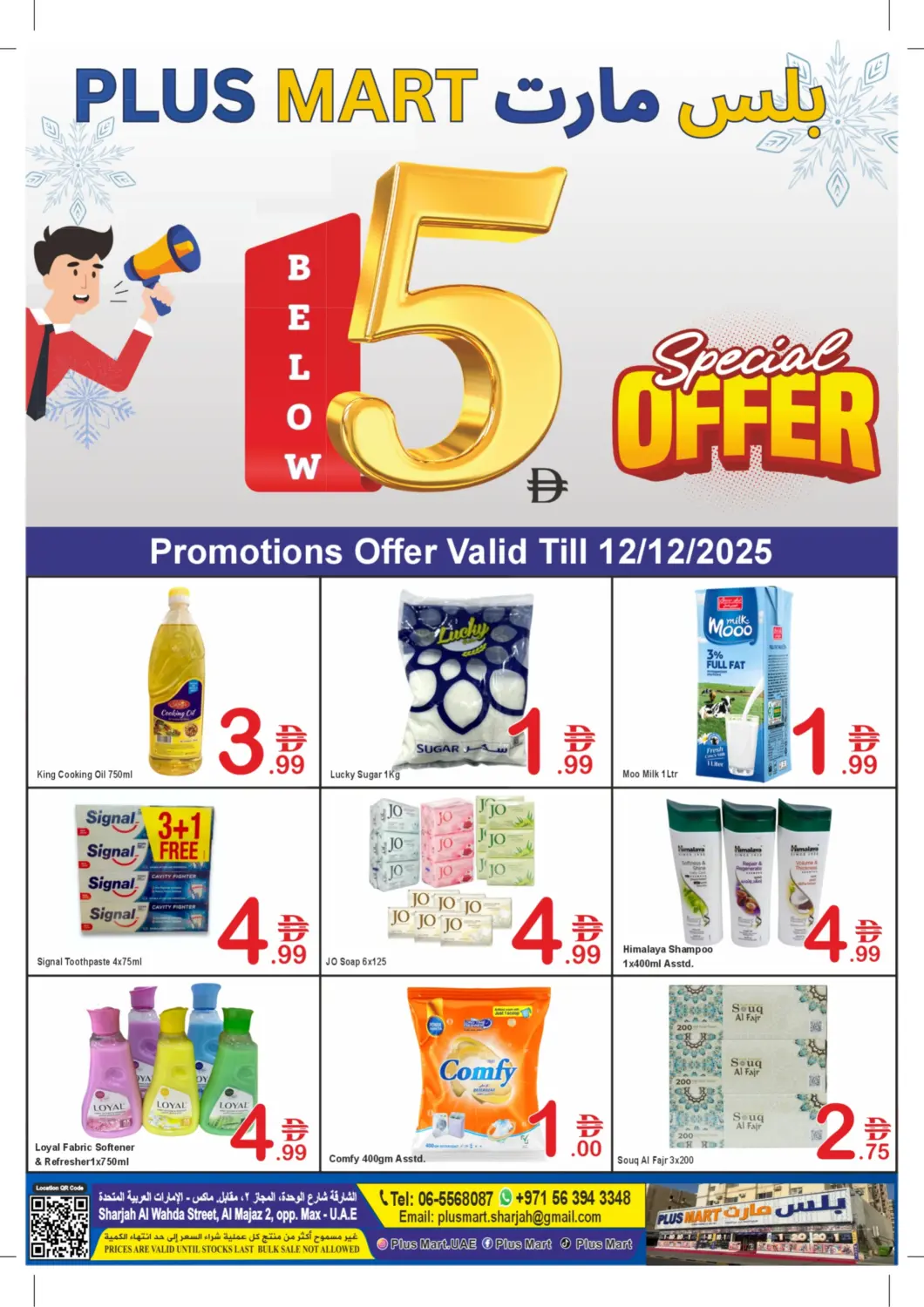 UAE - Dubai Plus mart offers in D4D Online. Below 5. . Till 12th December