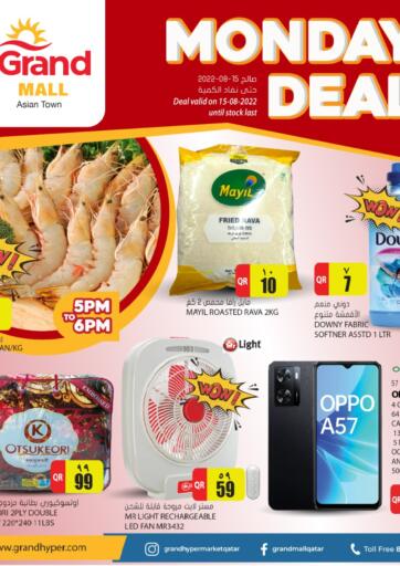 Qatar - Al-Shahaniya Grand Hypermarket offers in D4D Online. Monday Deal. . Only On 15th August