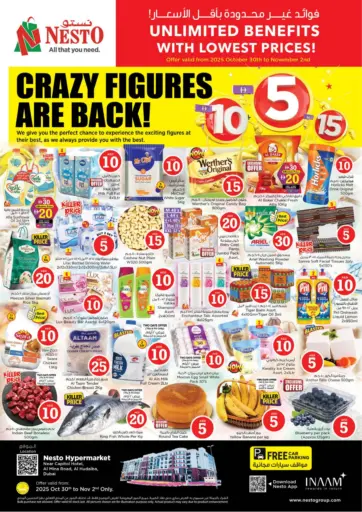 شارع الميناء، الحضيبة