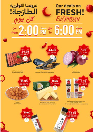 KSA, Saudi Arabia, Saudi - Hafar Al Batin Tamimi Market offers in D4D Online. Our Deals On Fresh! Everyday. . Only On 17th April