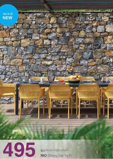 Kuwait Safat Home offers in D4D Online. Special Offer. . Until Stock Lasts