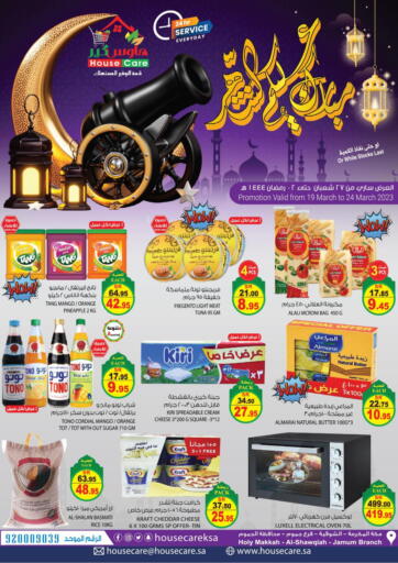 KSA, Saudi Arabia, Saudi - Mecca House Care offers in D4D Online. Ramadan Offers. . Till 24th March