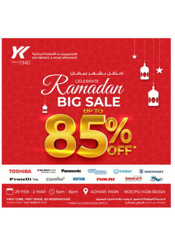 Bahrain Y.K. Almoayyed & Sons ( Electronics) offers in D4D Online. Ramadan Big Sale Upto 85% Off @ Adhari Park. . Till 2nd March
