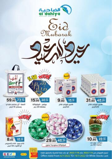 KSA, Saudi Arabia, Saudi - Jubail Al Dahiya Markets offers in D4D Online. Eid Mubarak. . Till 19th July
