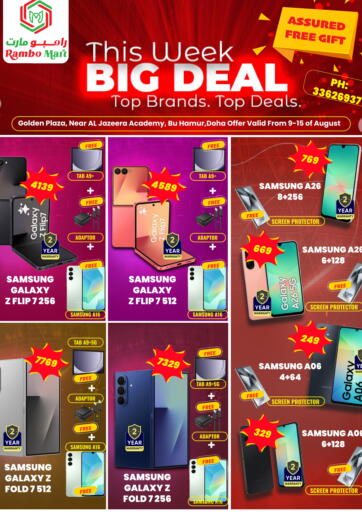 Rambo Mart - Big Deal in Qatar Offers - Qatar Big Deal