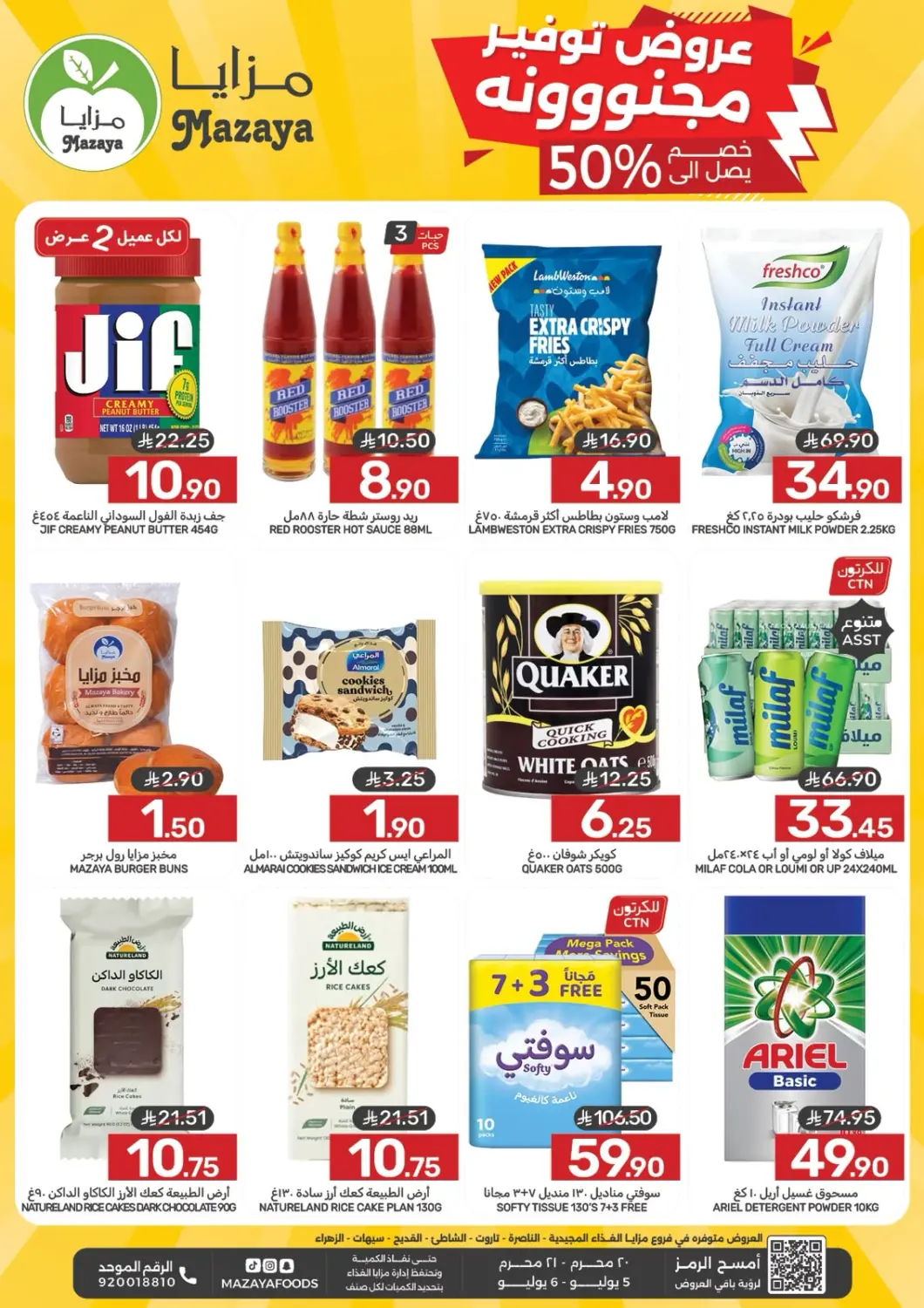 KSA, Saudi Arabia, Saudi - Dammam Mazaya offers in D4D Online. Crazy Savings Offer. . Till 6th july