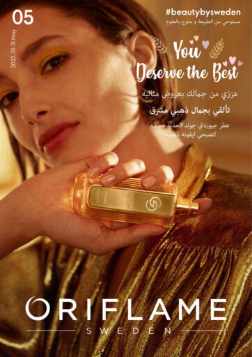 Oriflame - May Catalouge in Egypt Offers - Egypt May Catalouge