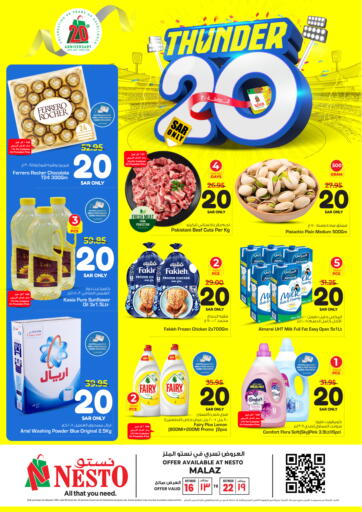 KSA, Saudi Arabia, Saudi - Buraidah Nesto offers in D4D Online. Thunder 20 SR@ Malaz. . Till 22nd October