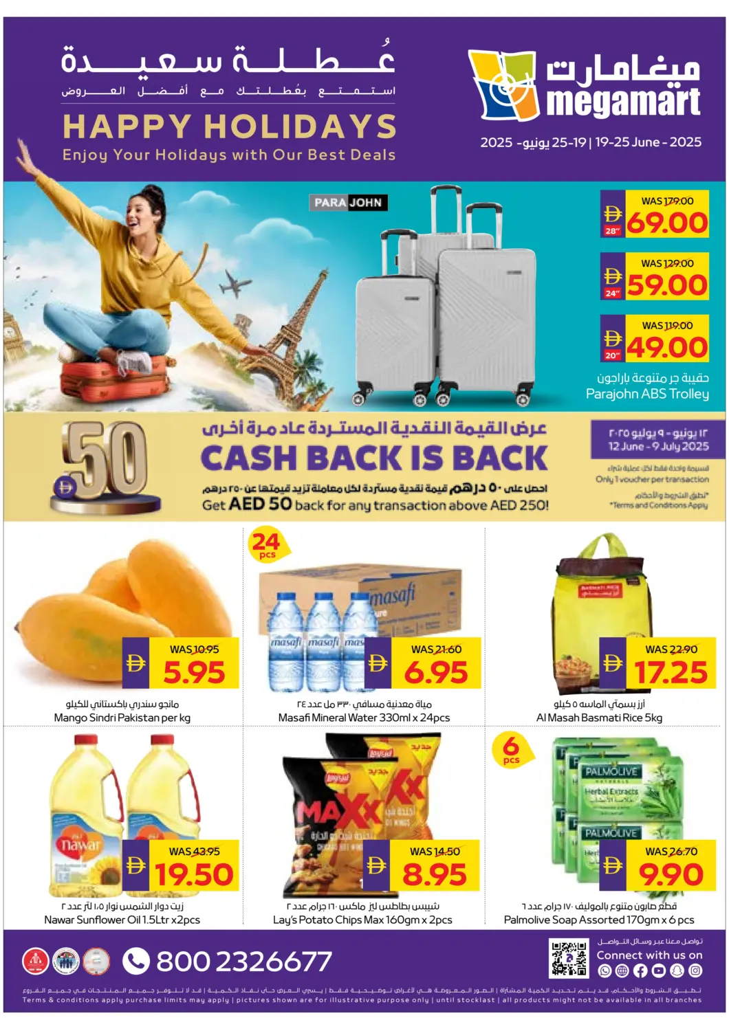 UAE - Dubai Megamart Supermarket  offers in D4D Online. Happy Holidays. . Till 25th June