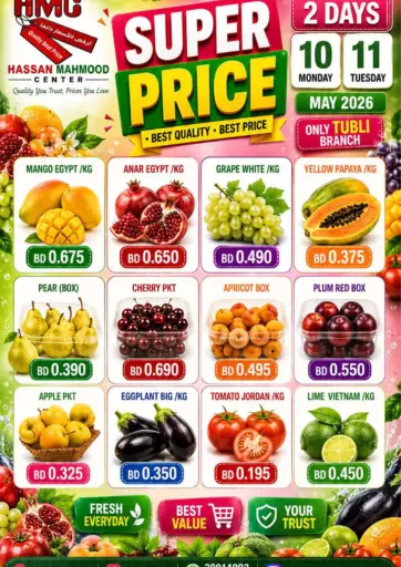 Super Price