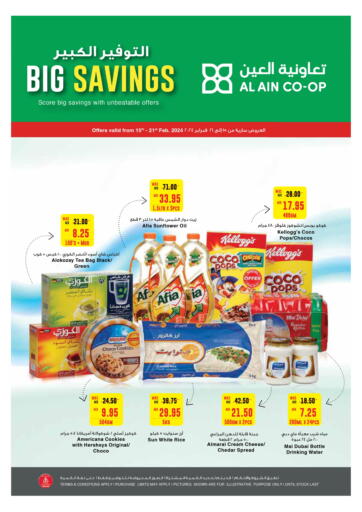 UAE - Al Ain Al-Ain Co-op Society offers in D4D Online. Big Savings. . Till 21st February