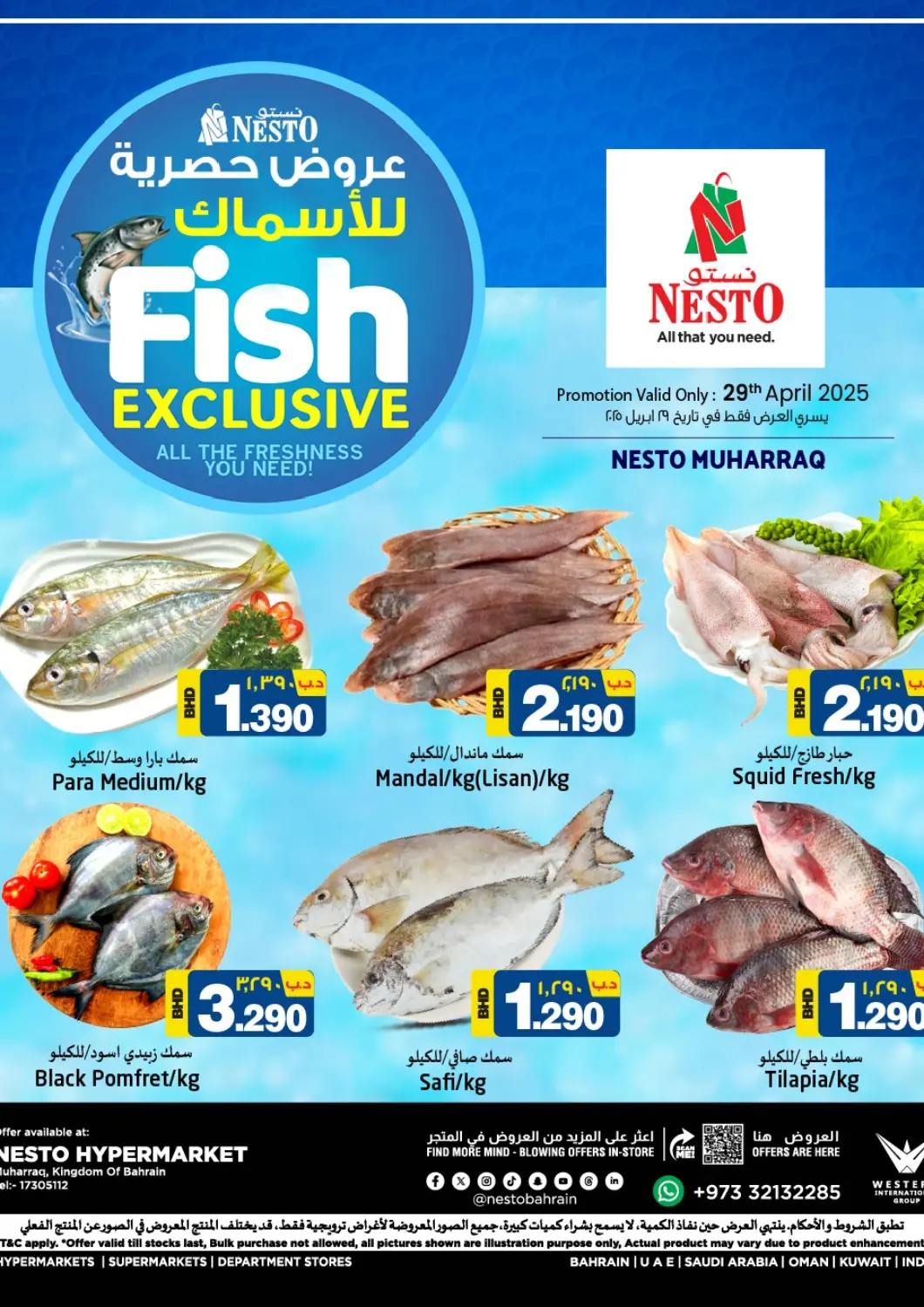 Bahrain NESTO  offers in D4D Online. Fish Exclusive. . Only On 29th April