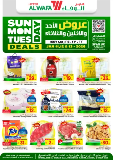 Sunday Monday Tuesday Deals