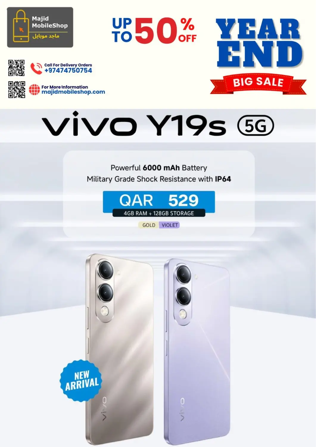 عروض ماجد موبايل قطر - الريان في دي٤دي أونلاين. تخفيضات نهاية العام الكبرى. . حتى حتى ١١ ديسمبر