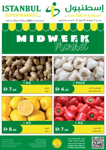 Mid Week Market