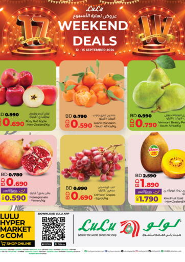 Bahrain LuLu Hypermarket offers in D4D Online. Weekend Deals!!. . Till 15th September