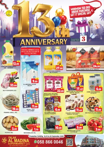 Falak Al Madina Supermarket LLC Hor Al Anz