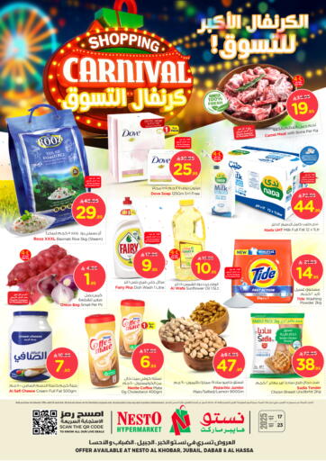 Shopping Carnival