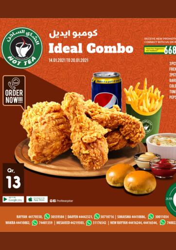 Qatar - Al Shamal Hot Tea offers in D4D Online. Special Offer. . Till 20th January