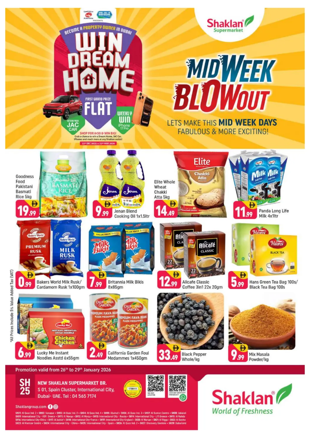 عروض شكلان ماركت الإمارات العربية المتحدة , الامارات - دبي في دي٤دي أونلاين. الحي الإسباني - مدينة دبي العالمية. . حتى ٢٩ يناير