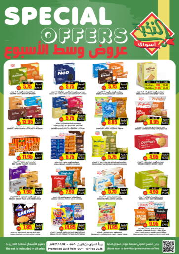 KSA, Saudi Arabia, Saudi - Al Duwadimi Prime Supermarket offers in D4D Online. Special Offers. . Till 13th February