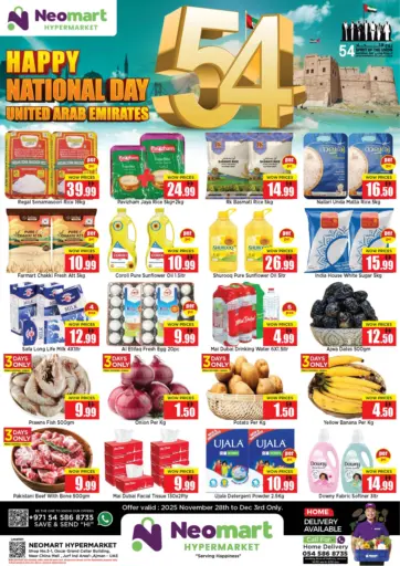 Al Jurf Industrial Area-1 ,Ajman