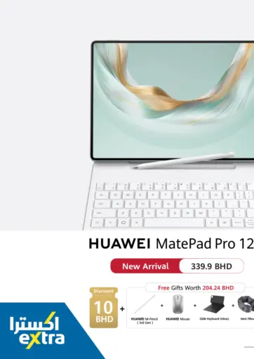 eXtra - HUAWEI MATEPAD PRO 12.2” NEW ARRIVAL in Bahrain HUAWEI MATEPAD PRO 12.2” NEW ARRIVAL