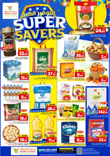 Super Savers