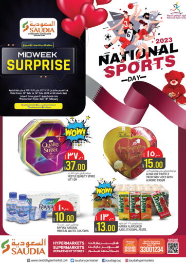 Qatar - Al Wakra Saudia Hypermarket offers in D4D Online. National Sports Day. . Till 14th February