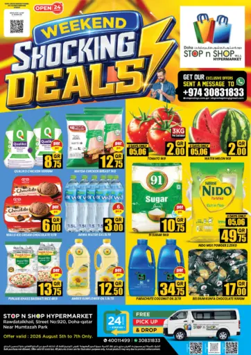 Weekend Shocking Deals
