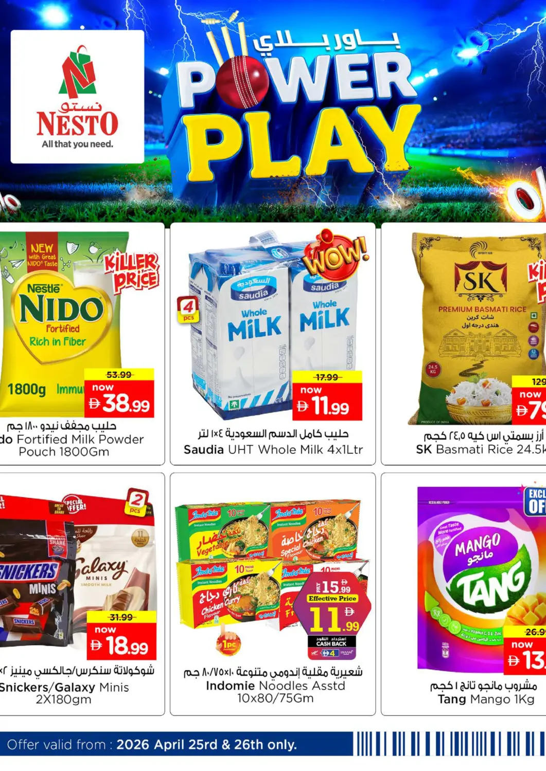 UAE - Umm al Quwain Nesto Hypermarket offers in D4D Online. Power Play. . Till 26th April
