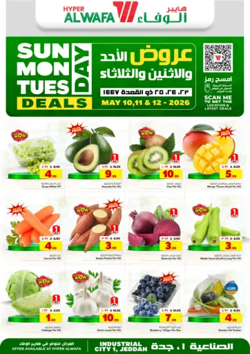 Sunday Monday Tuesday Deals