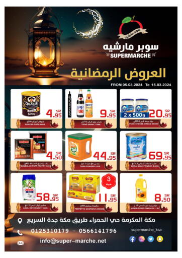 KSA, Saudi Arabia, Saudi - Mecca Supermarche offers in D4D Online. Special Offer. . Till 15th March