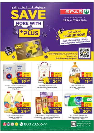 Save More With Plus