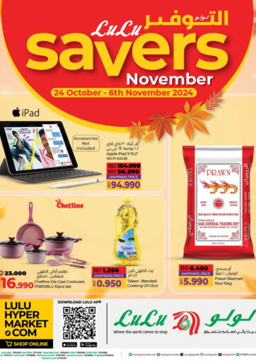 Bahrain LuLu Hypermarket offers in D4D Online. Lulu Savers November. . Till 6th November